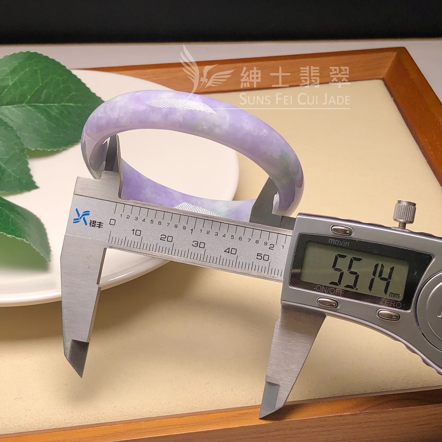 正紫貴妃鐲55.1mm