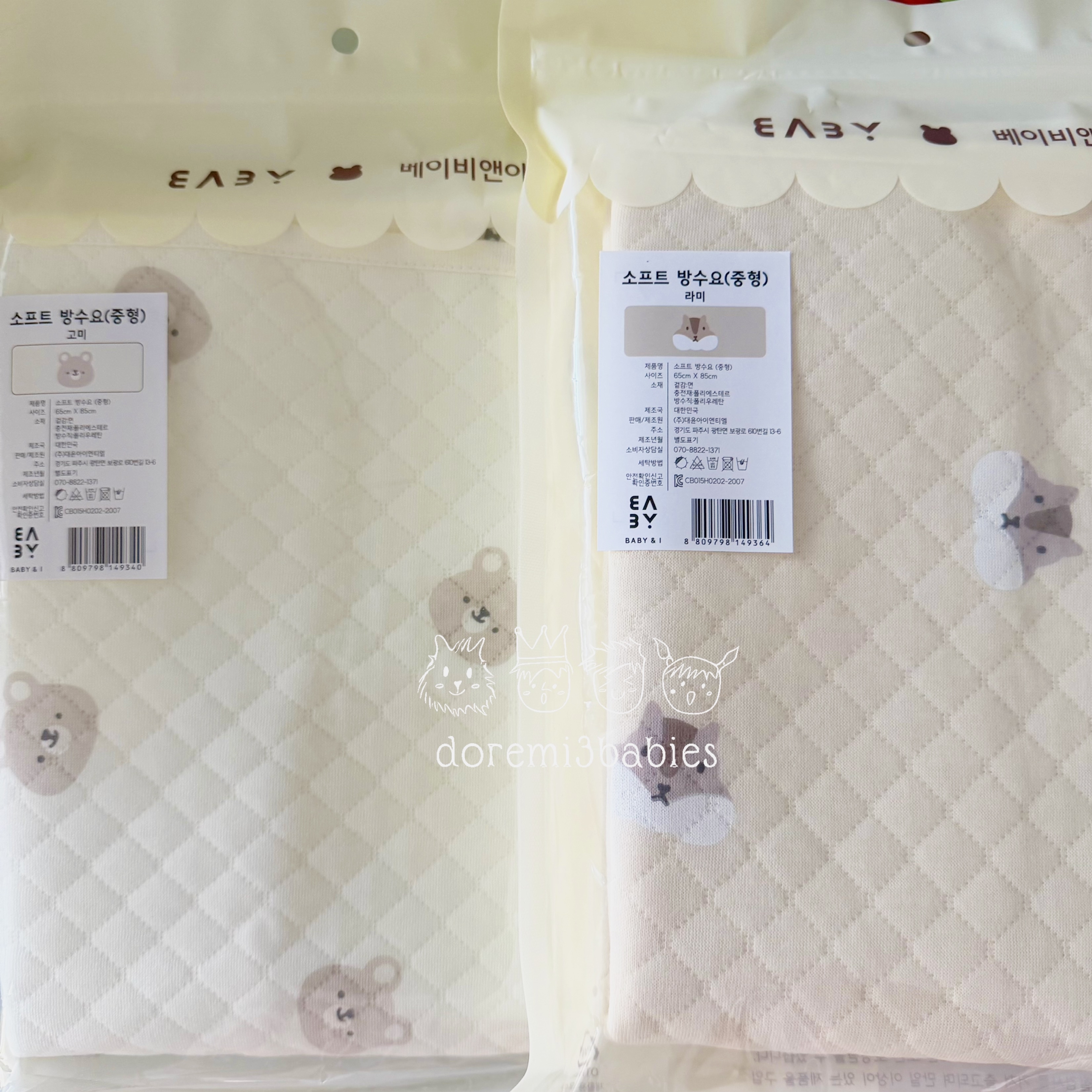 Baby & I 純棉防水墊 隔尿墊