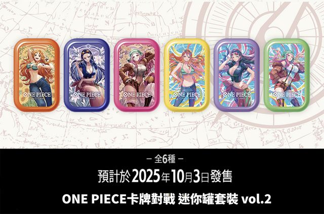 預訂訂金$95) (總價$95) Bandai One Piece Card Game 海賊王卡牌遊戲OP