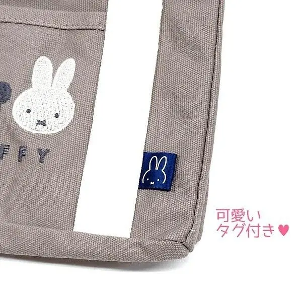 現貨🌸日本直送 |Miffy米菲刺繡手提包/帆布迷你手袋