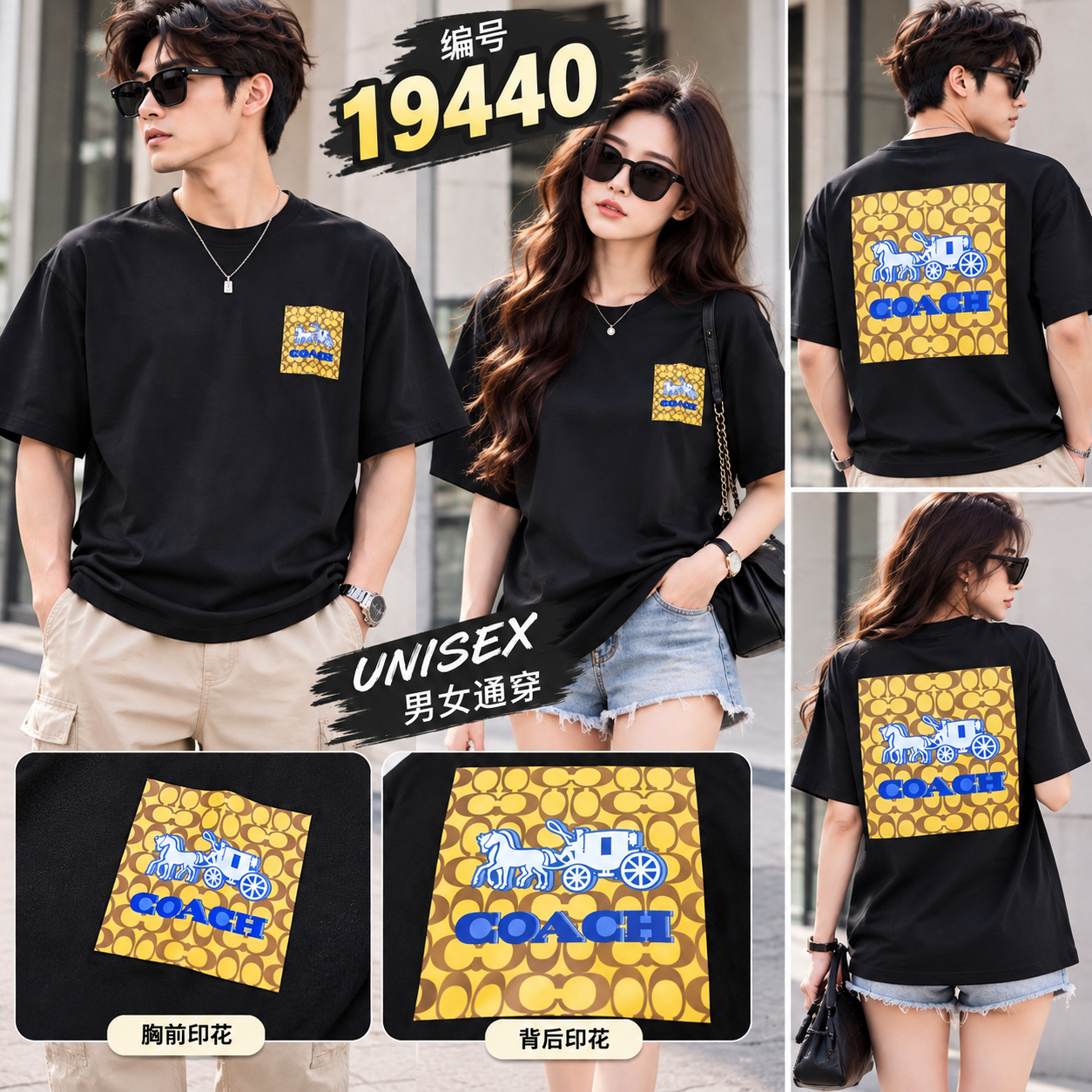 19440 BLACK CLOTHES CO 衣服 黑色 (250)