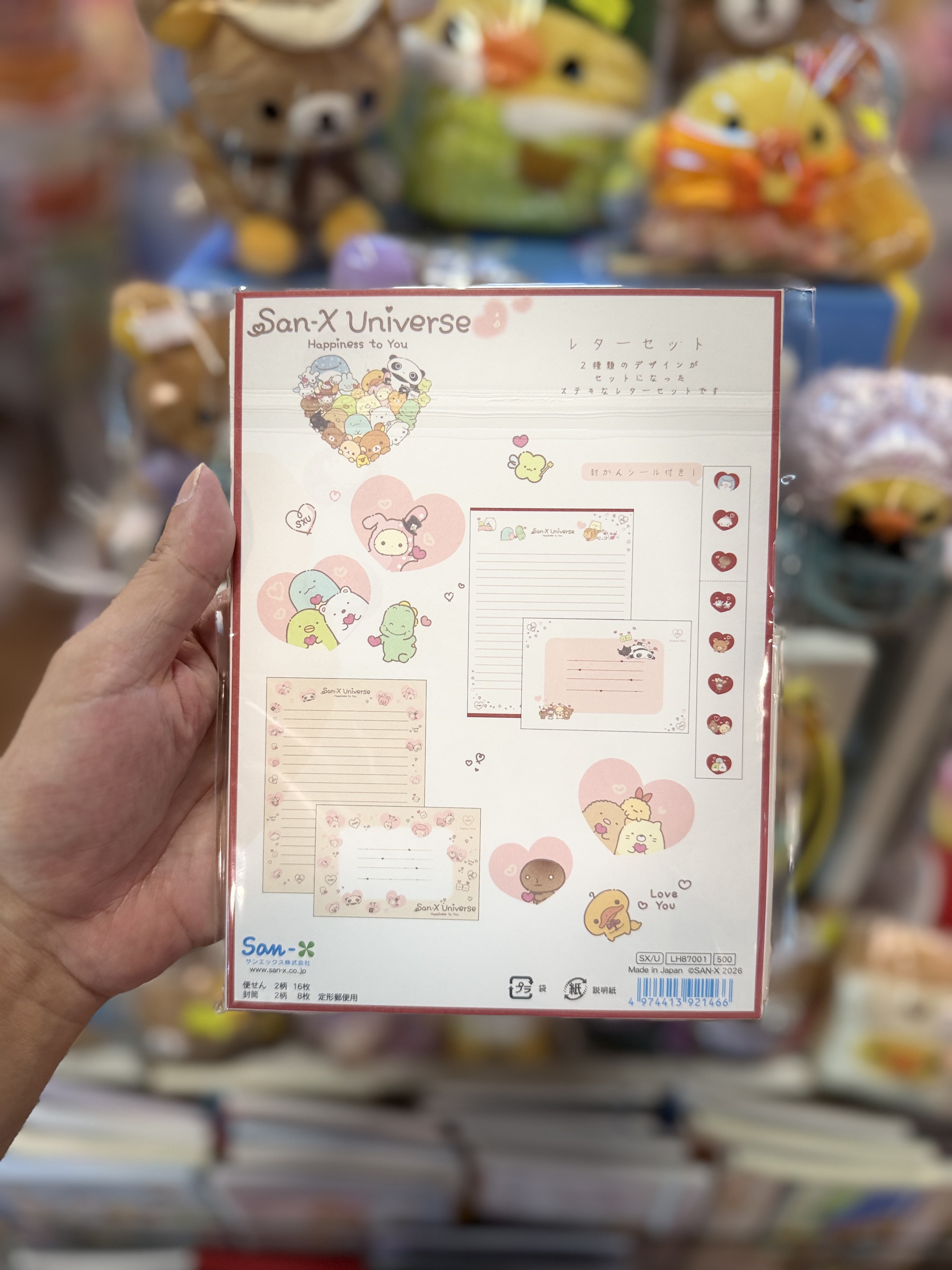 《現貨》全新San-x心心系列信封信紙套裝