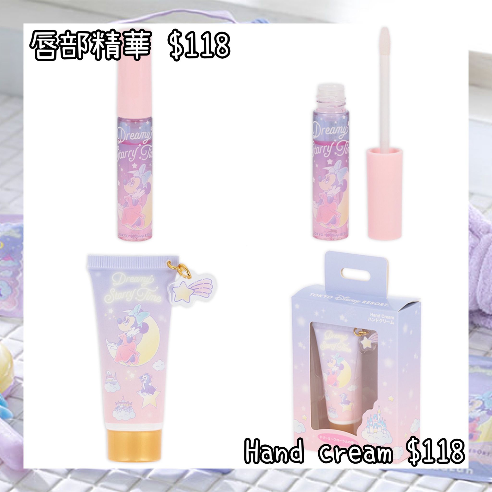 ：日本：DISNEYLAND園區產品 DREAMY STARRY TIME 25/6 日本發賣 唇部精華 HAND CREAM