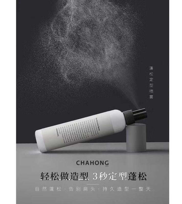 KHA01 CHAHONG:  Fix Volume Hair Spray - Salon Styling Mist- 150ML