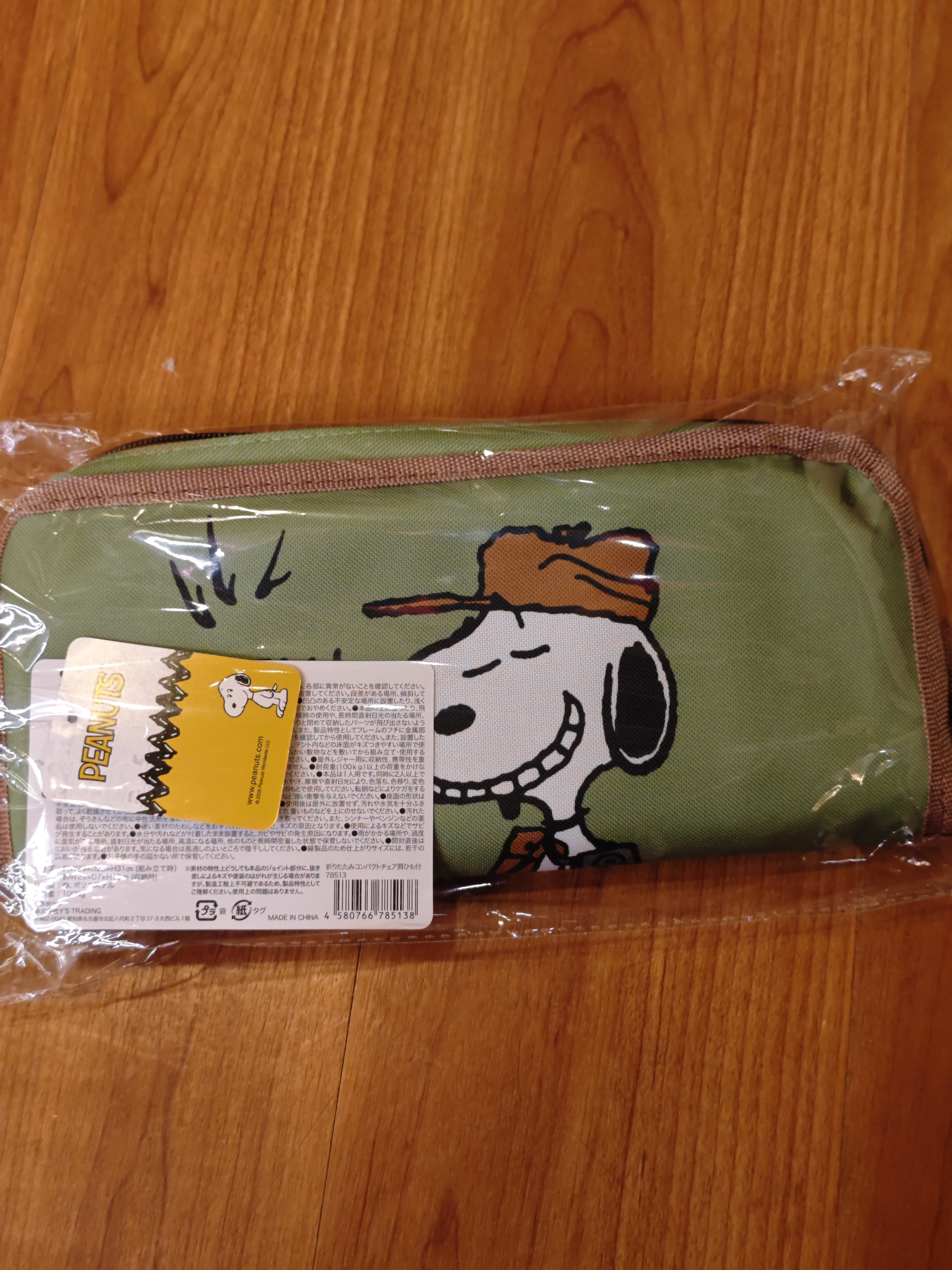 Snoopy 摺凳 78513（綠）