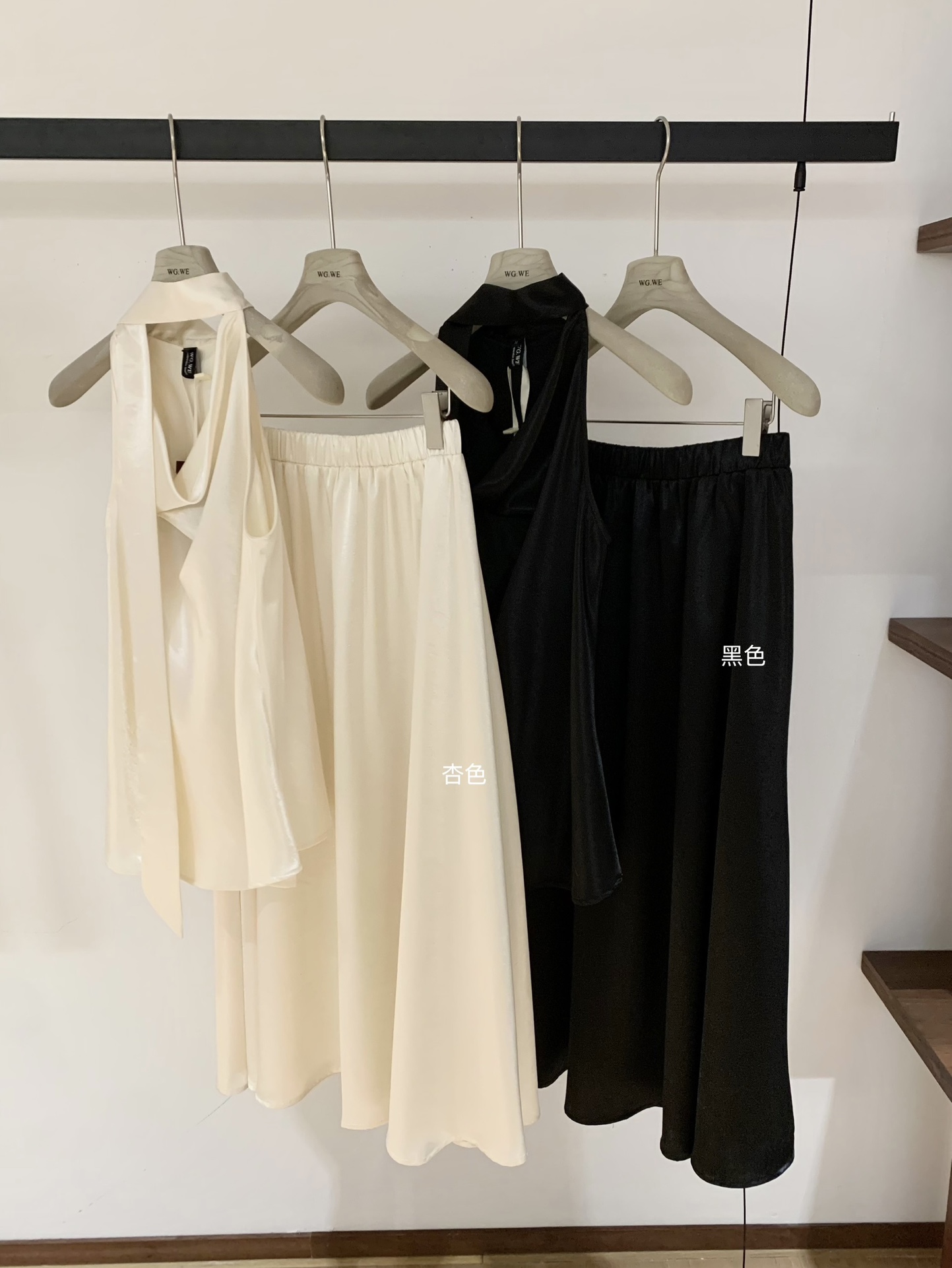 1713 SATIN CO-ORD SET 缎面挂脖半身裙套装 