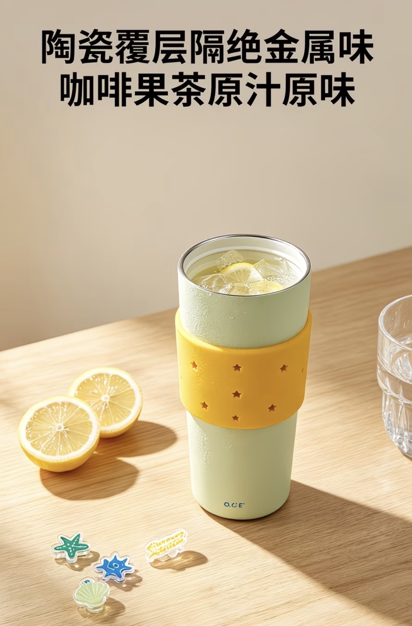 Endless Summer Hole Cup 610ml