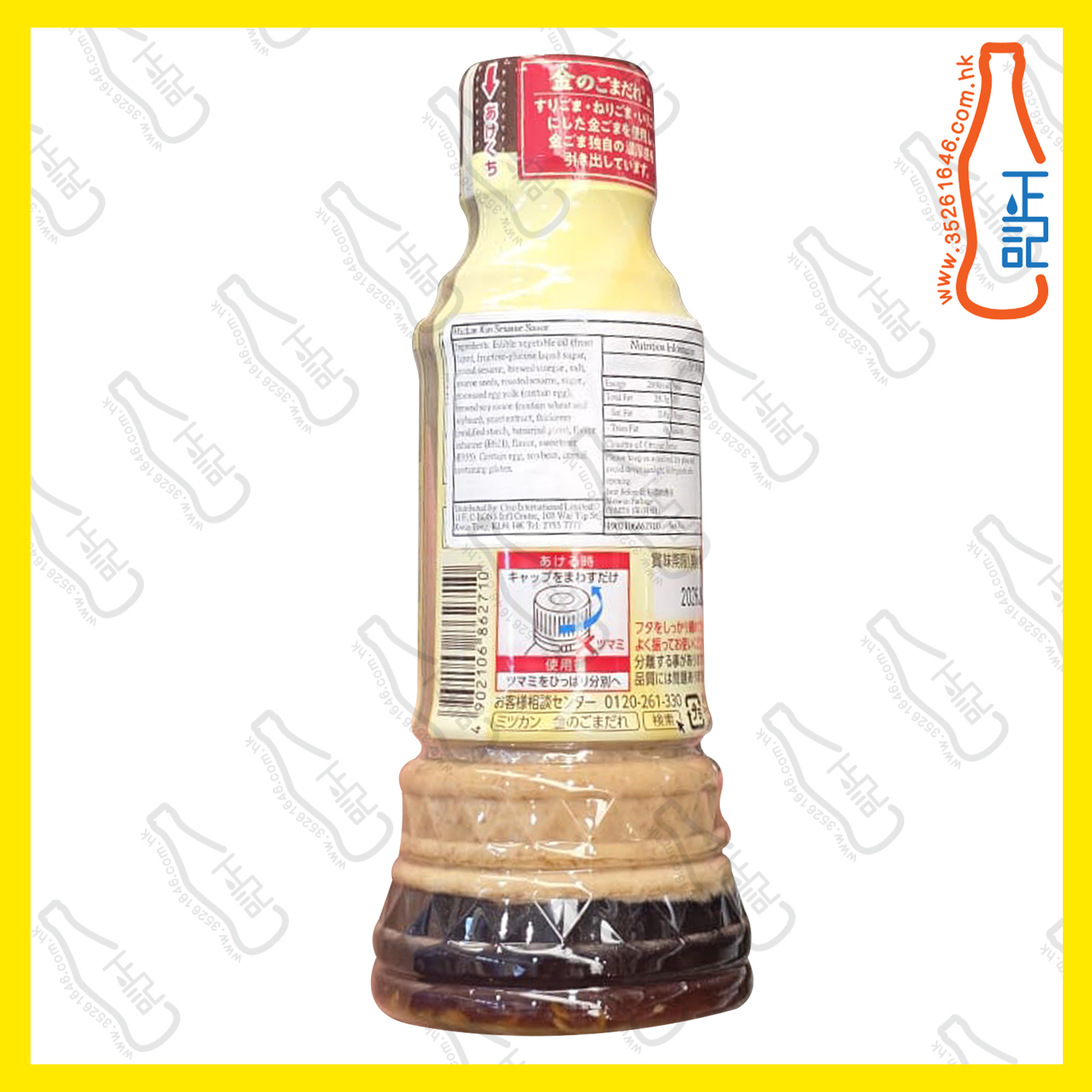==味滋康 焙煎芝麻醬【金色】250ml /支