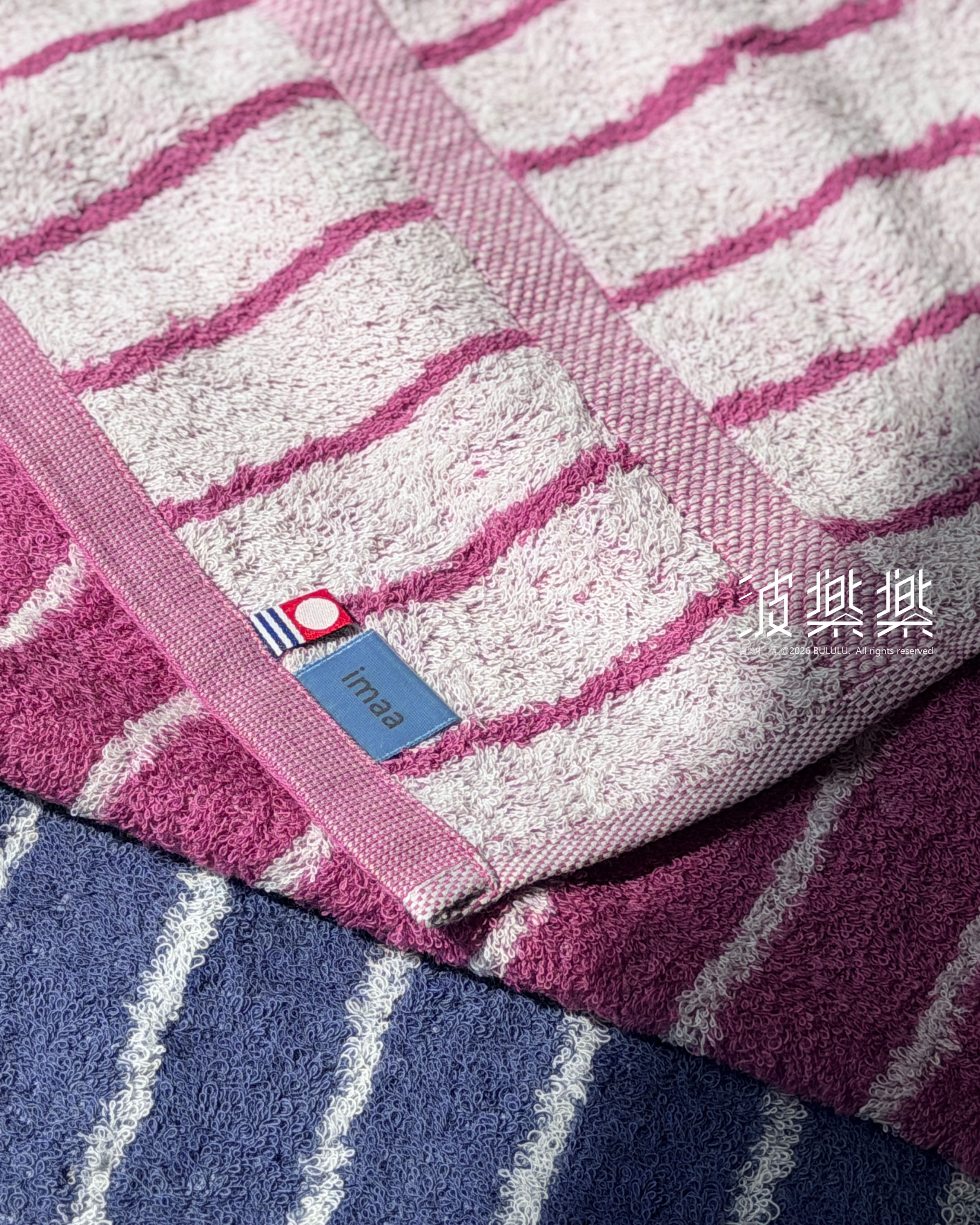 imaa 條紋今治毛巾 浴巾