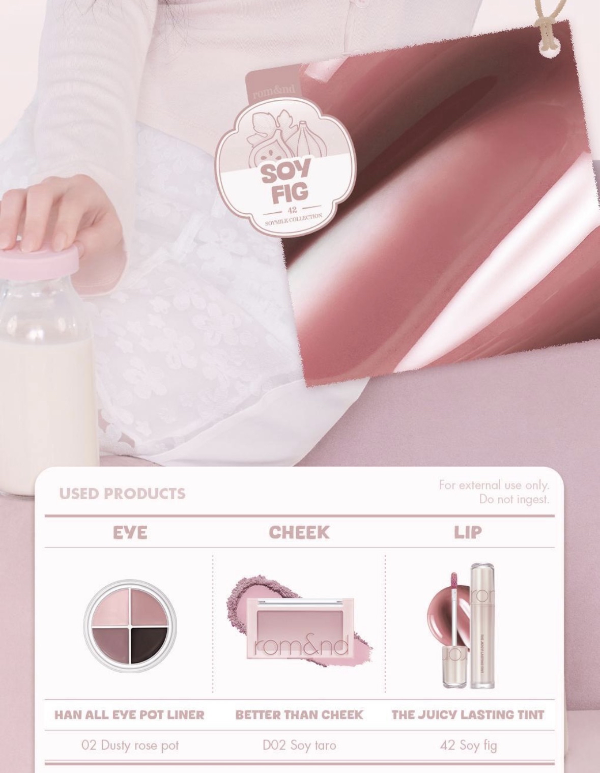 (31/5開賣🎀限時送Mini Tint)NEW | rom&nd 豆乳系列 Soy Milk Collection The Juicy Lasting Tint（預購商品）