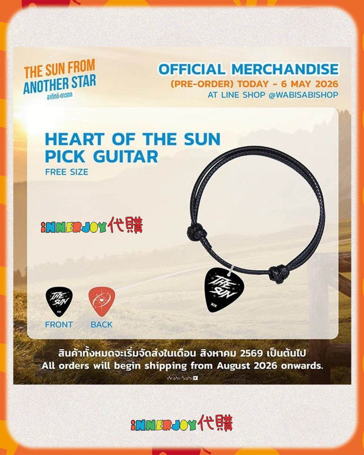 預購 | NgernOat - ArthitDaotok The Sun From Another Star 新劇 wabisabi  Official Merchandise 官方周邊