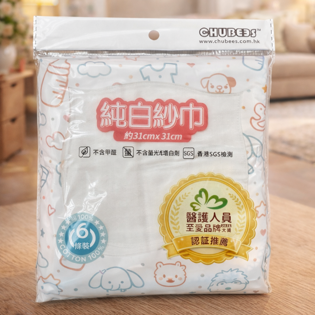 Chubees純白紗巾(6條裝) CHUBEES Pure White Cotton Gauze Washcloths (6-Pack)