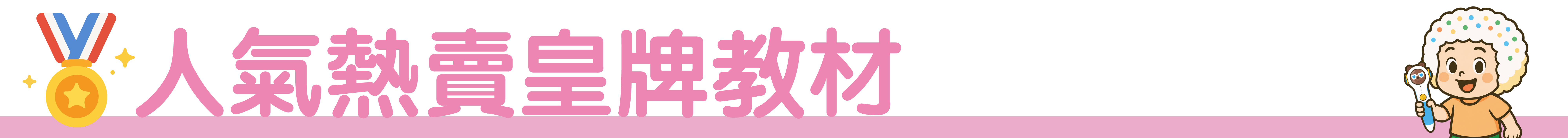 Mobile image