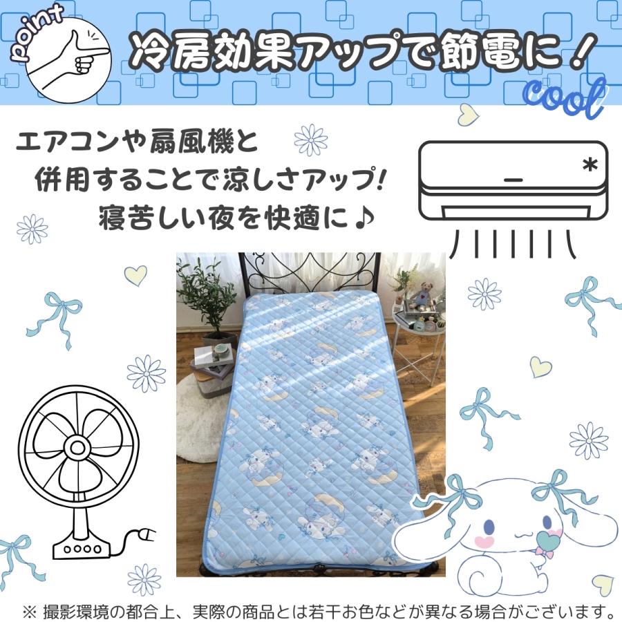 日本直送Sanrio 肉桂狗 冷感床墊 105×205cm 