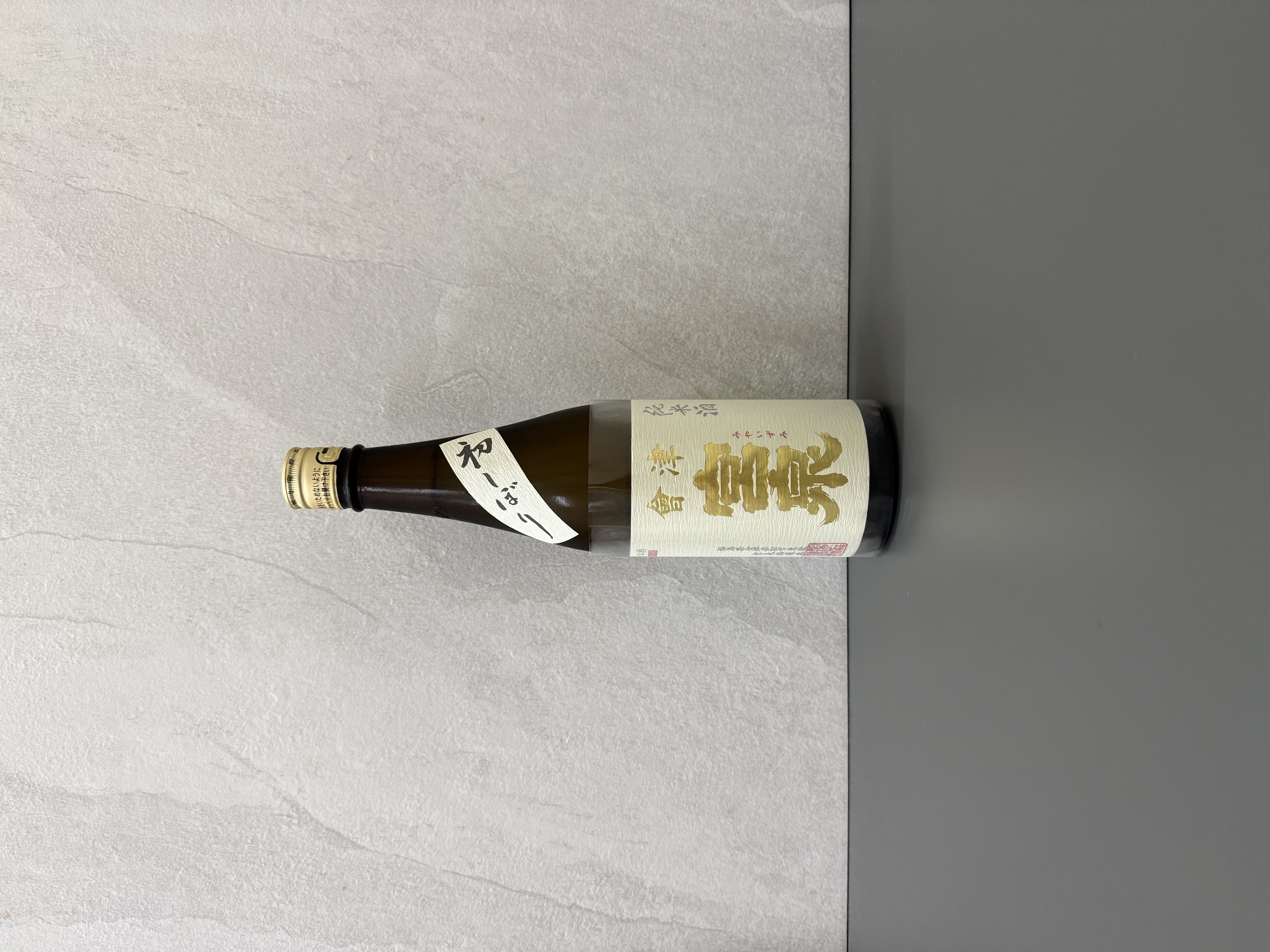 會津宮泉 純米 初榨生酒 720ml