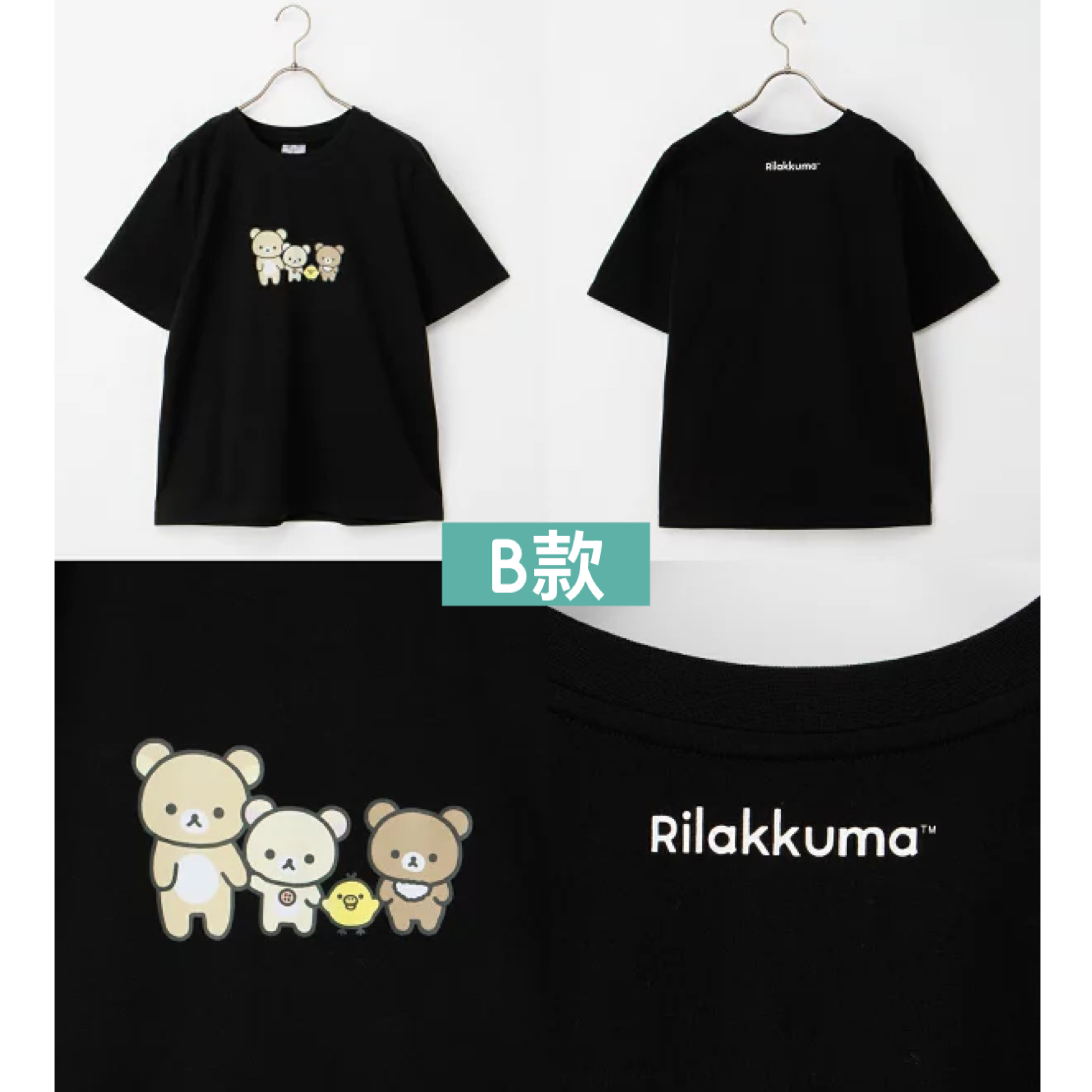 日本預訂📍日本鬆弛熊得意圖案短袖Tee