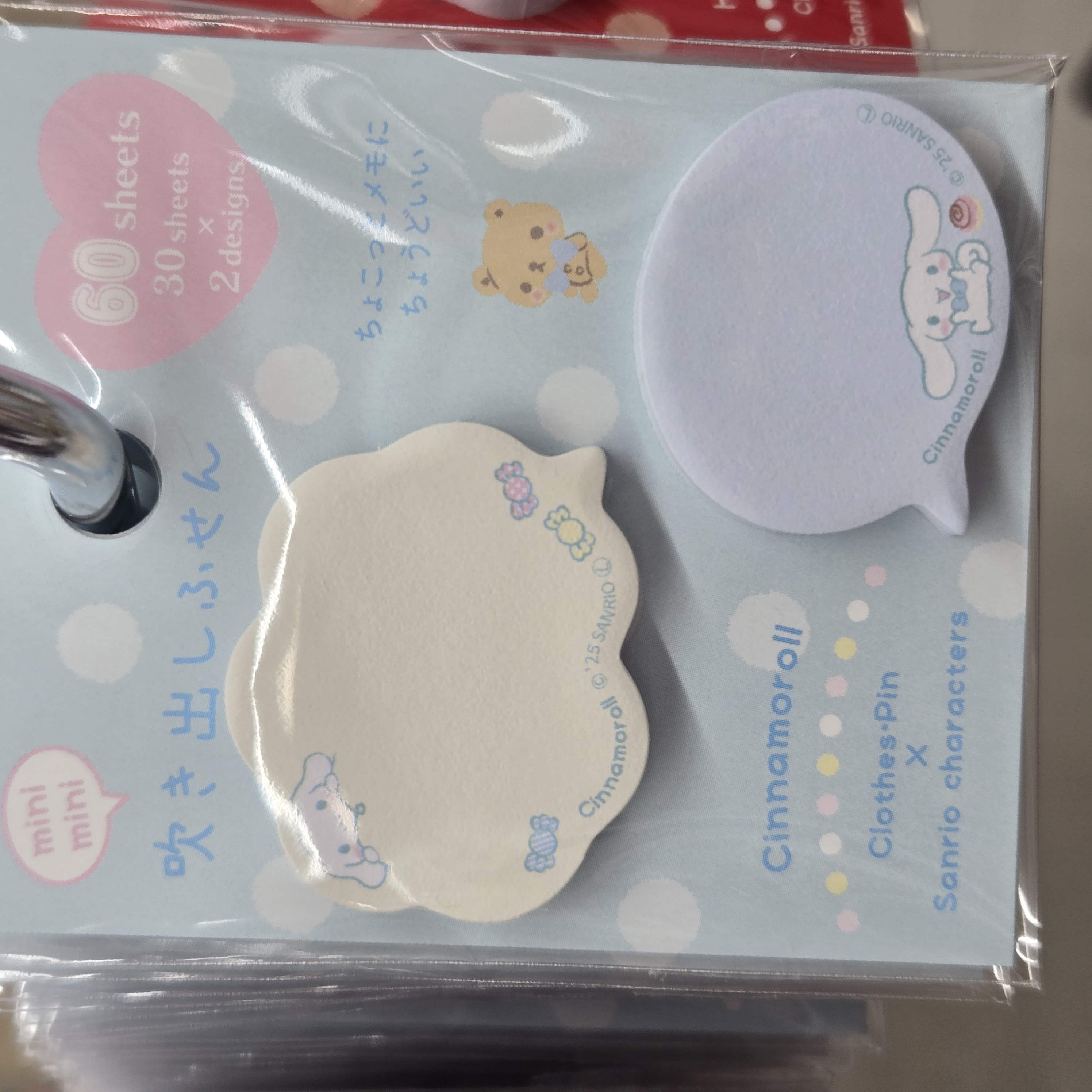 SANRIO 玉貴狗 說話 泡泡 MEMO MINI