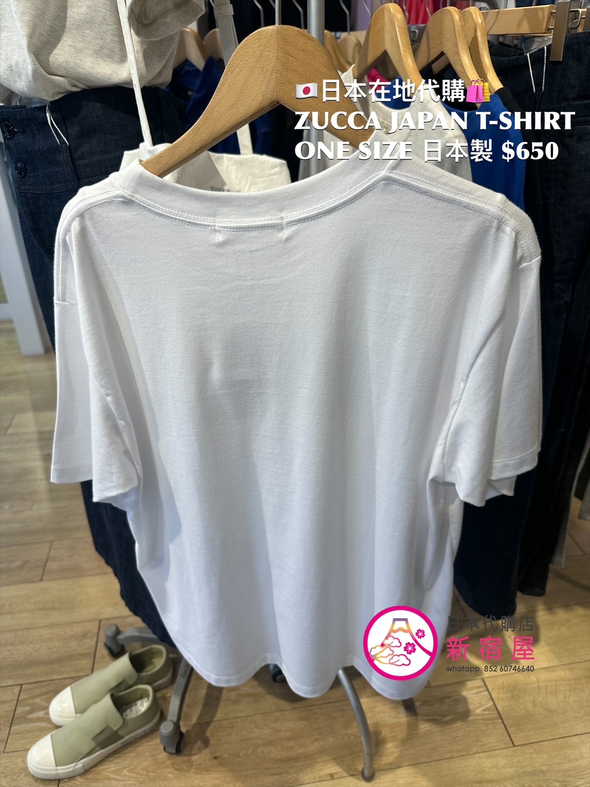 ZUCCA JAPAN T-SHIRT