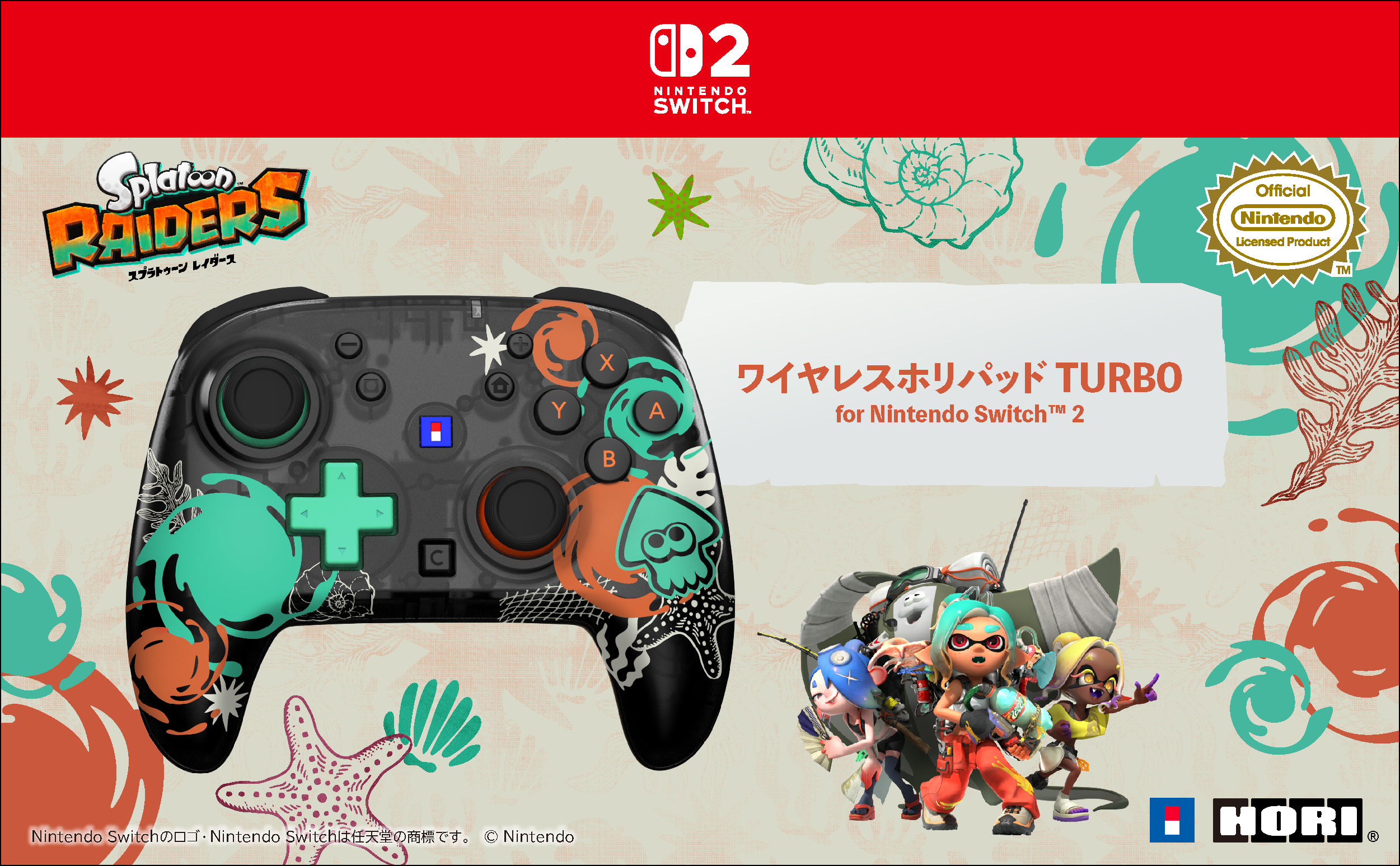 【預售 26年7月】SW2 HORI 無線控製器 TURBO 斯普拉遁 塗擊隊 / Wireless Controller TURBO Splatoon Raiders (NSX-239) PO0891