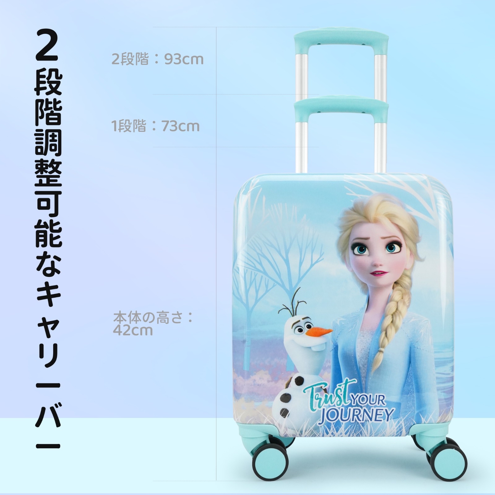 迪士尼行李箱16吋（Frozen)