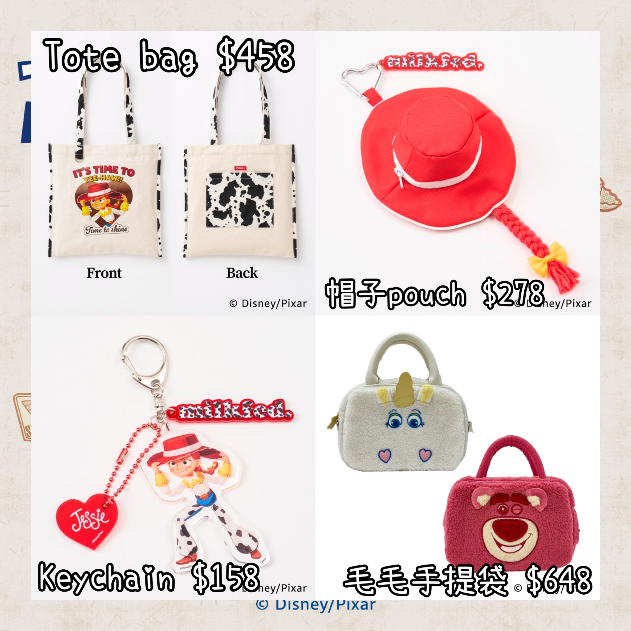 ：日本：《LUMINE限定》 PLAYFUL JOURNEY COLLECTION 21/7 日本發賣 TOTE BAG 帽子 POUCH KEYCHAIN 毛毛手提袋