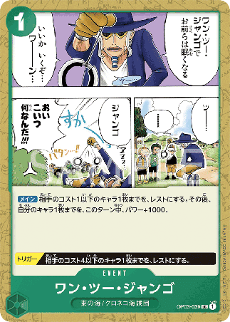 One Piece TCG Card Game - Op03-039 (UC) One,Two,Jango