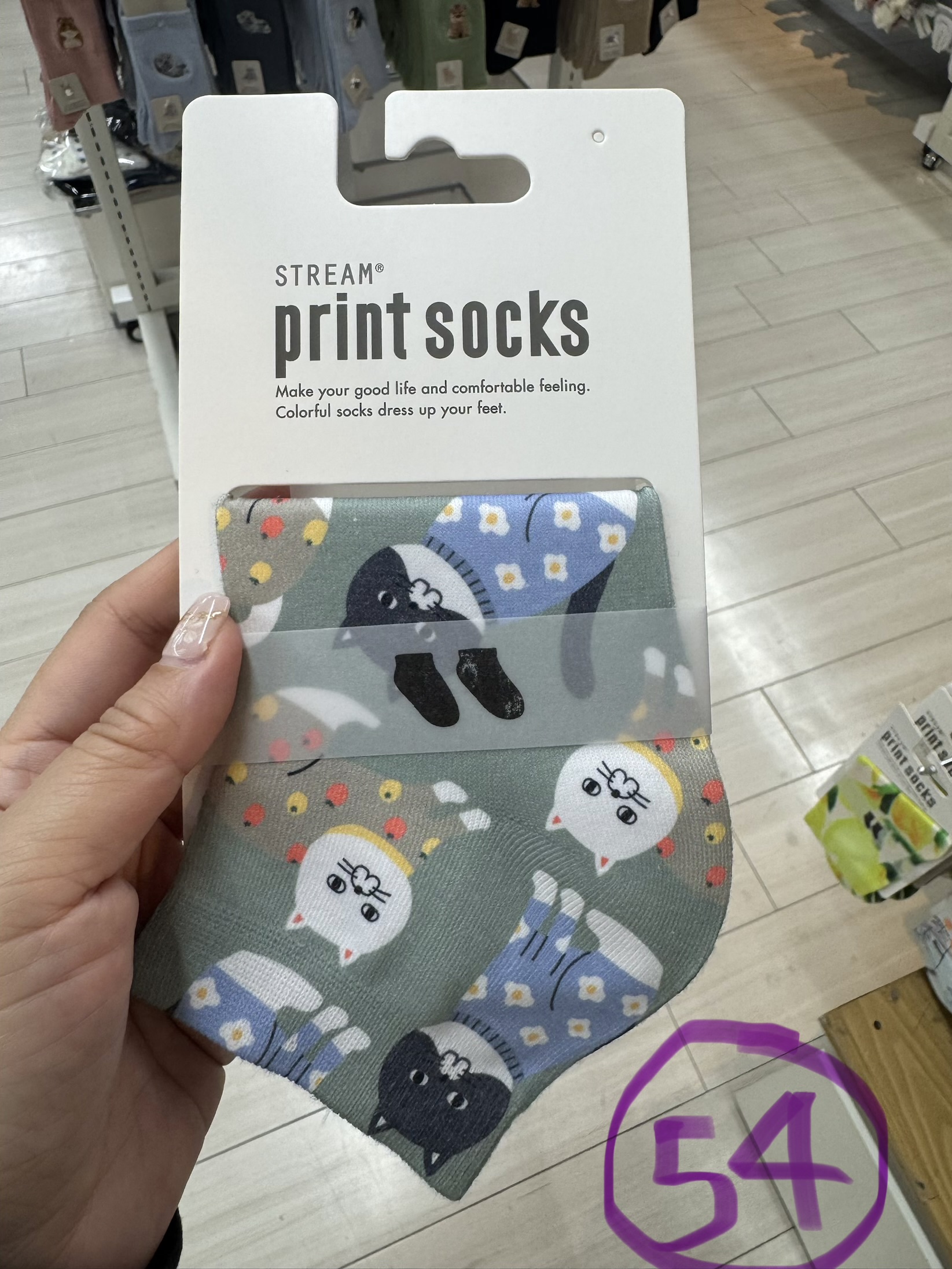 💕 Stream Print Socks 💕