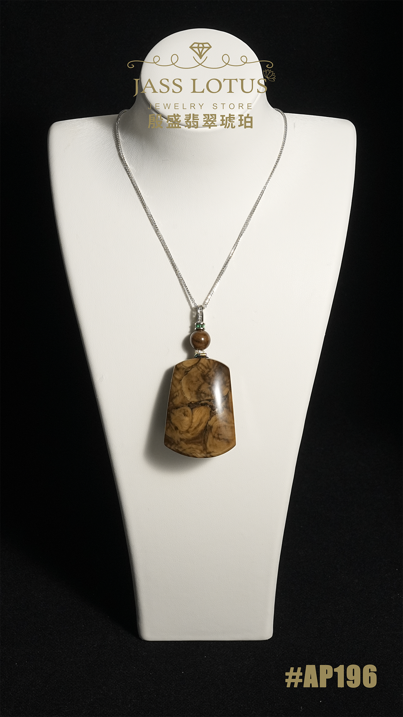 緬甸天然琥珀厚裝啡根珀無事牌吊墜