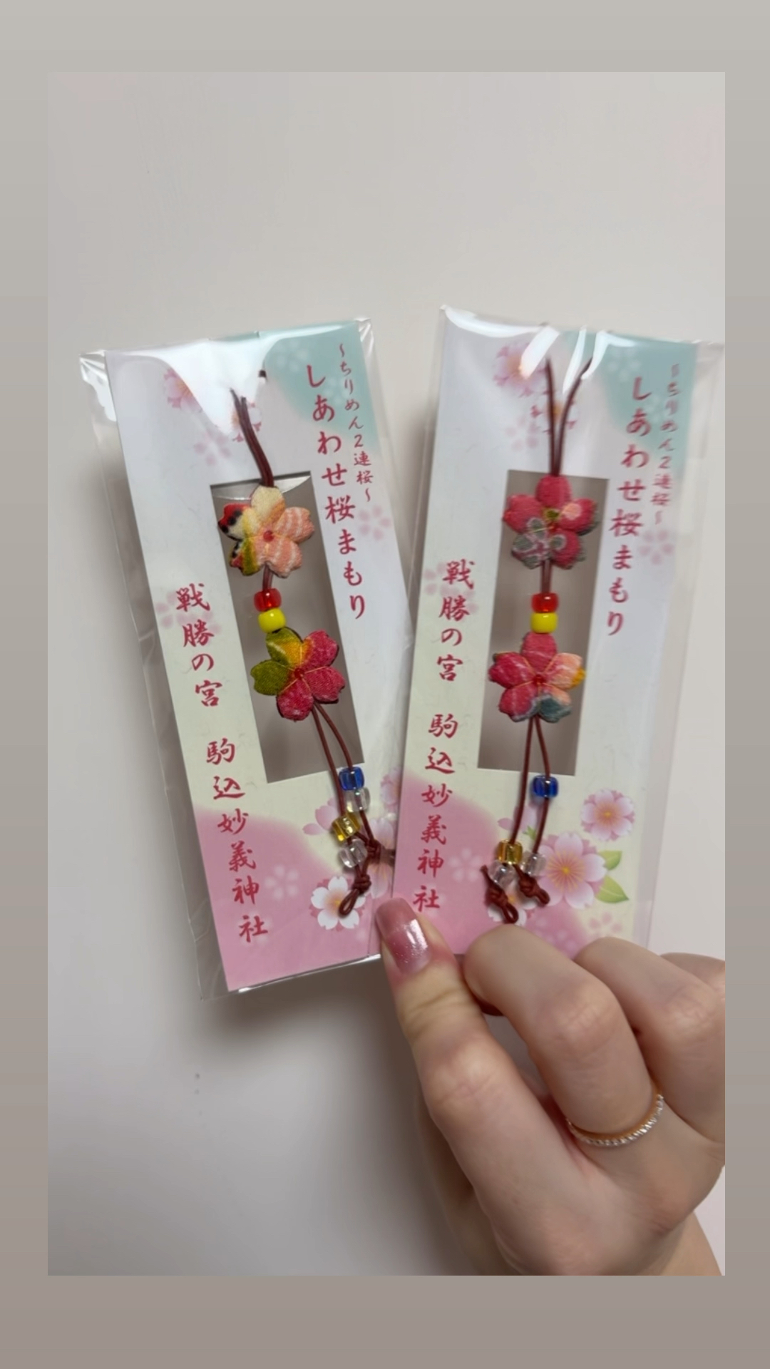[東京限定] 妙義神社｜2連櫻 櫻花御守