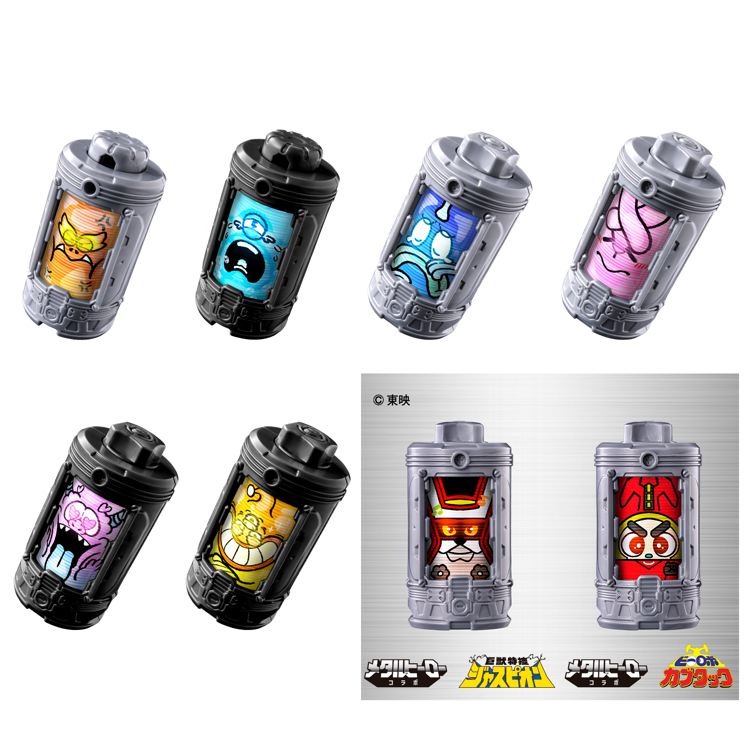 Bandai - DX Emorgear 盲盒01