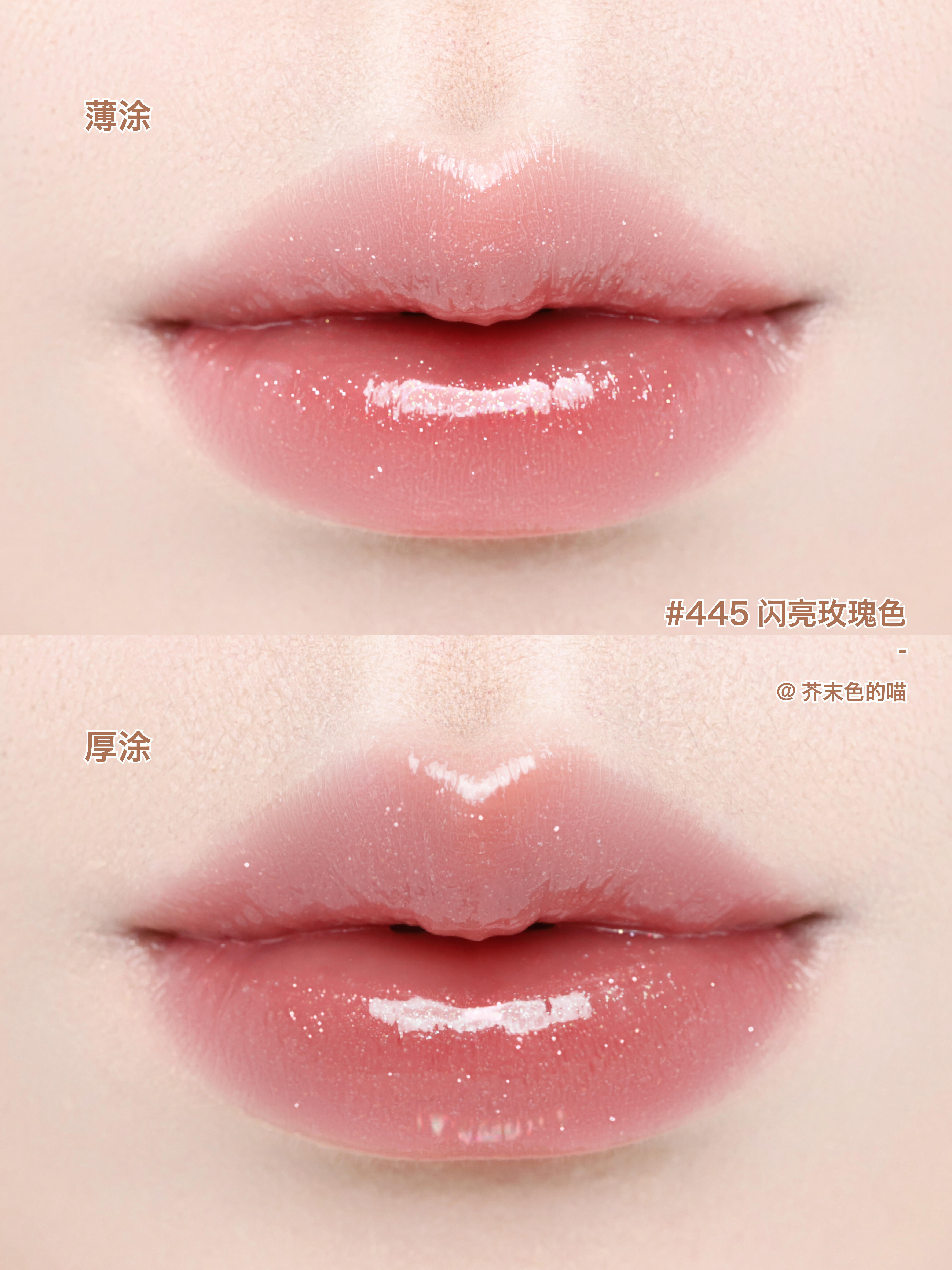 Chanel 香奈兒  ROUGE COCO 極致持久水潤唇彩 可可閃亮唇蜜