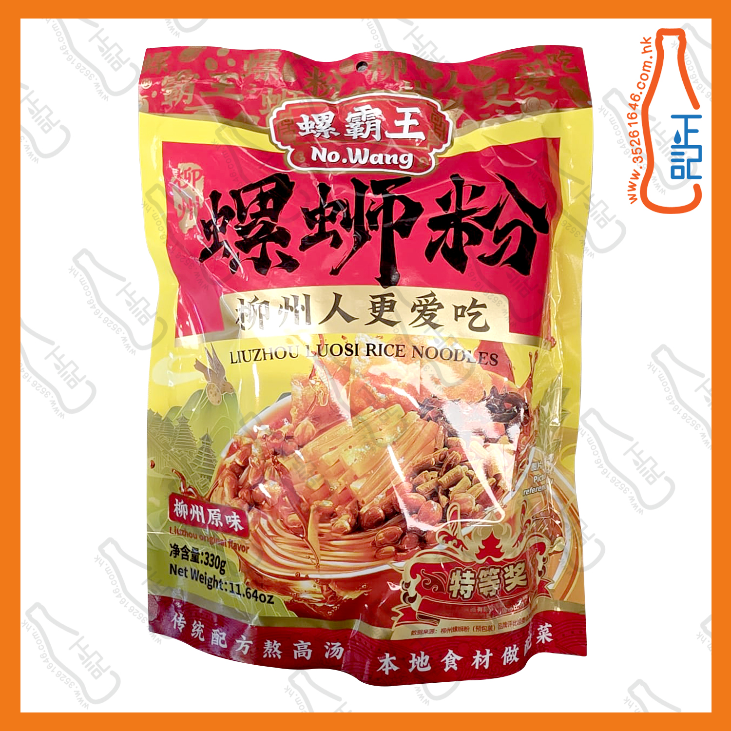 ==螺霸王 柳州螺螄粉 330g /包