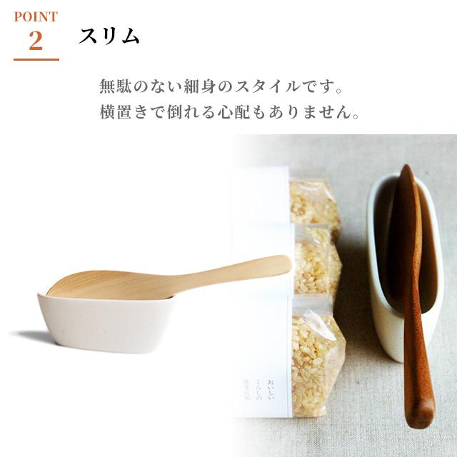 【現貨】🔥🔥【日本製《SALIU》美濃燒直立式防污飯勺飯鏟收納座】