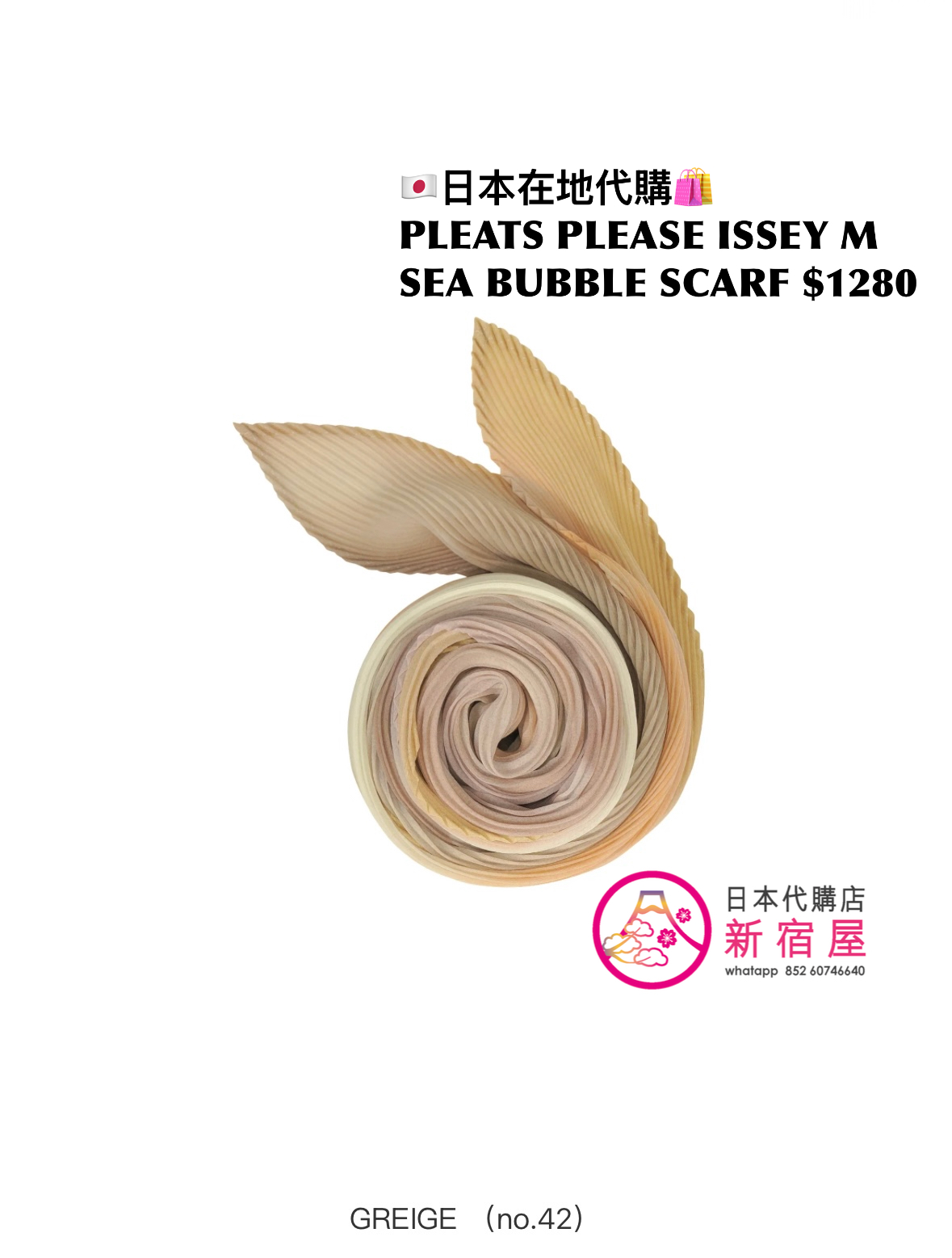 PLEATS PLEASE ISSEY MIYAKE SEA BUBBLE SCARF