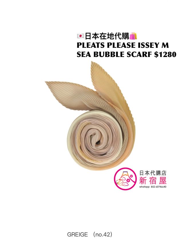 PLEATS PLEASE ISSEY MIYAKE SEA BUBBLE SCARF | 日本代購店- 新宿屋