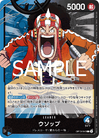 One Piece TCG Card Game - Op10-042 (L) Usopp