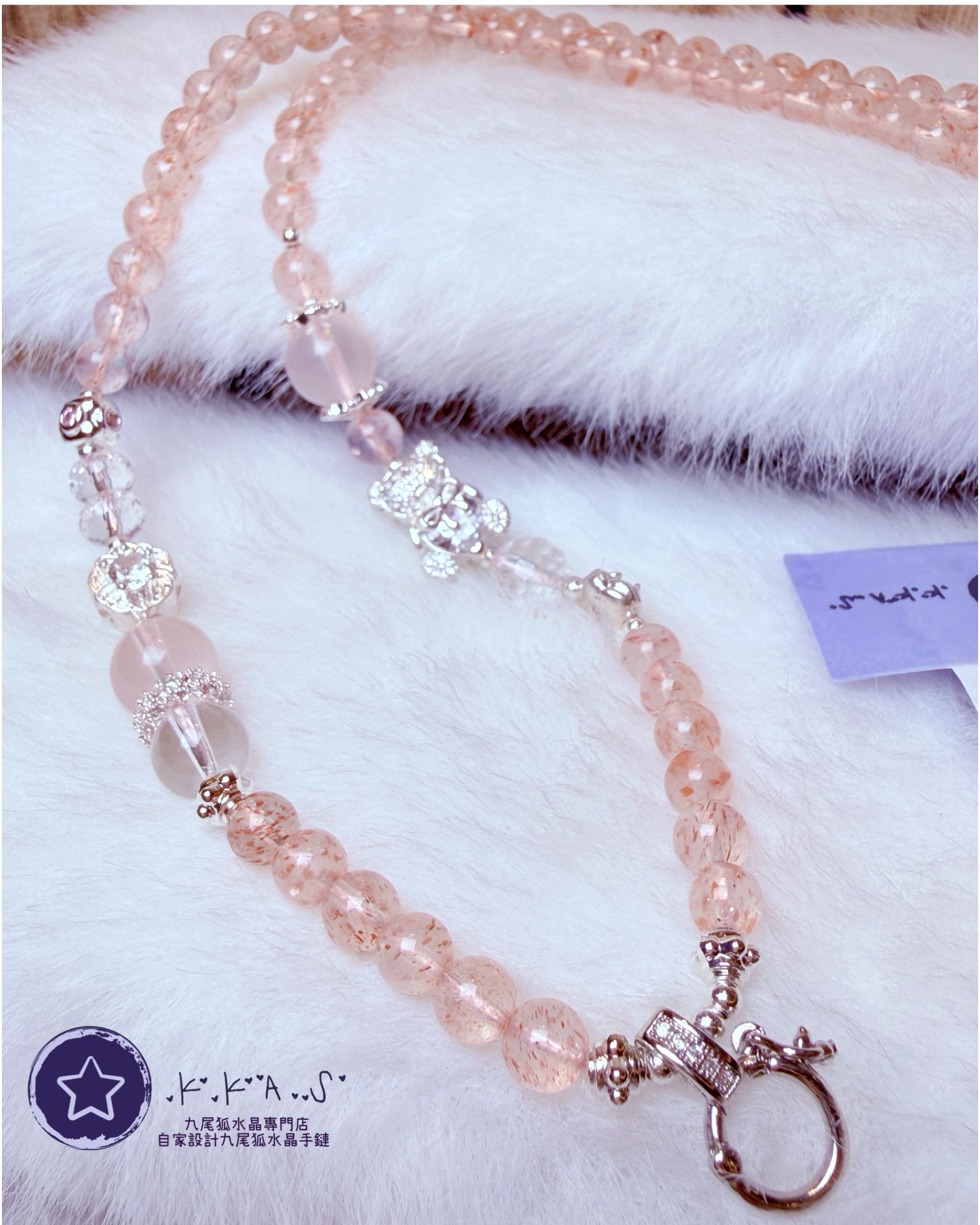 K00104 紅草莓晶 - 頸鏈