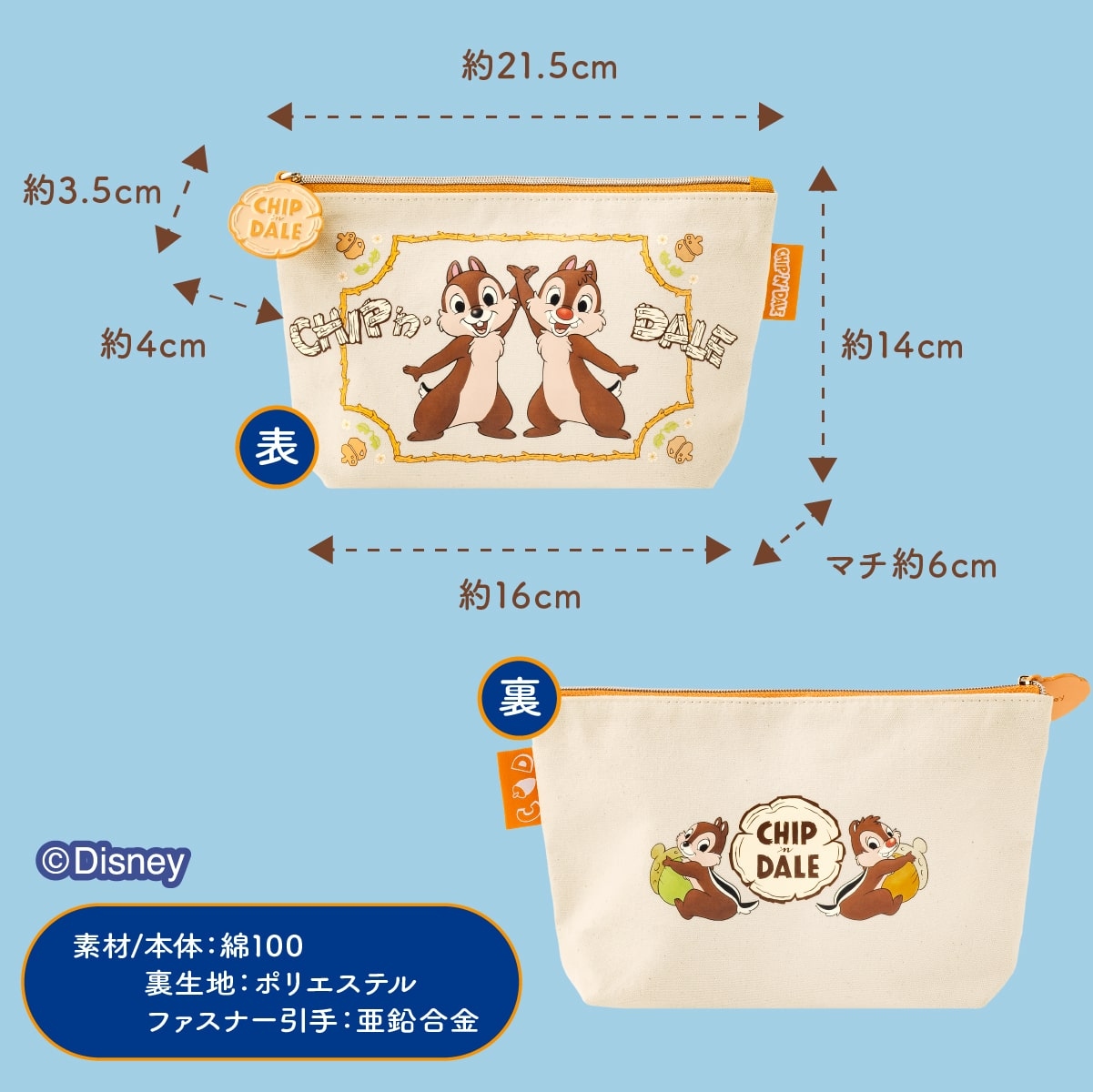 🌸 【預訂】Chip & Dale 白朱古力夾心餅Pouch Set (10入) - Tokyo Banana x Donald Duck, Chip & Dale
