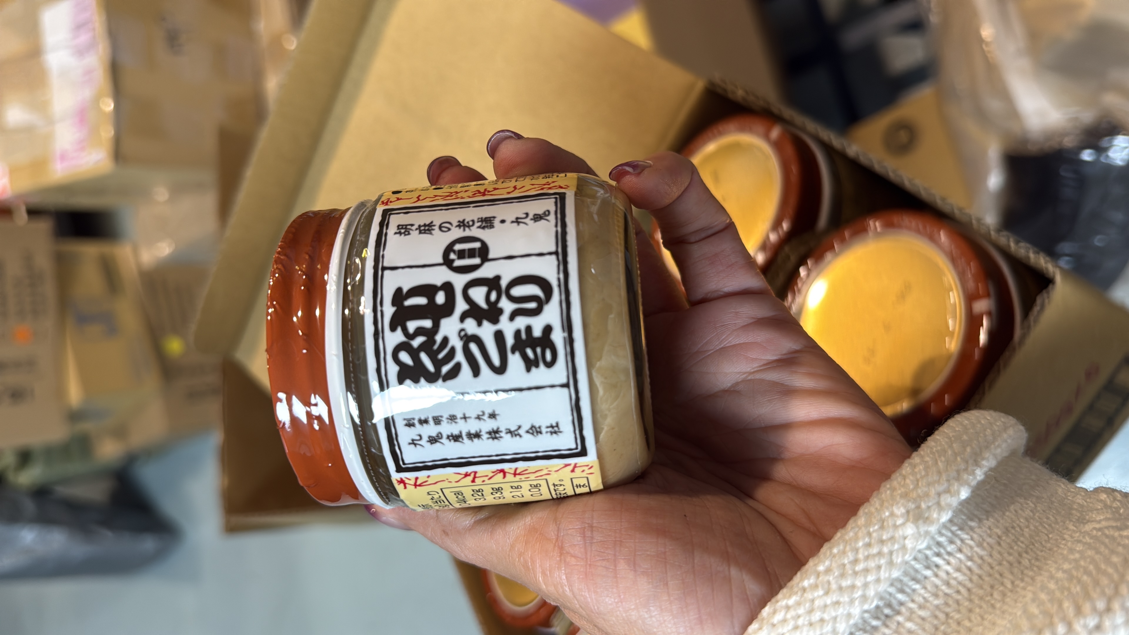 現貨日本九鬼白芝麻醬