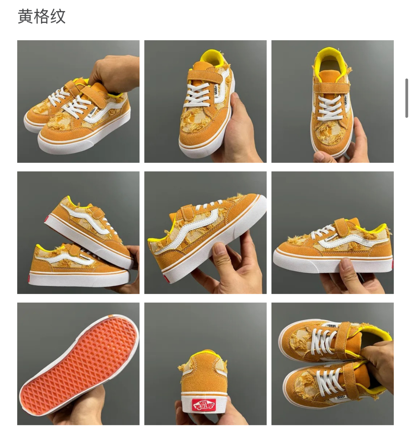 0721 兒童vans (有親子)