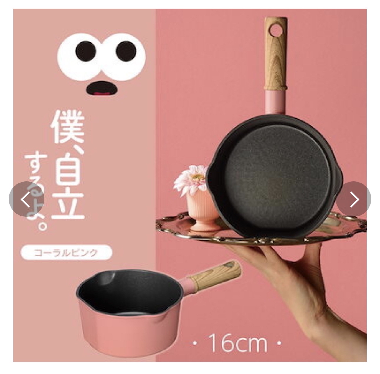 日本和平KOMIKE IH兼容站立鍋