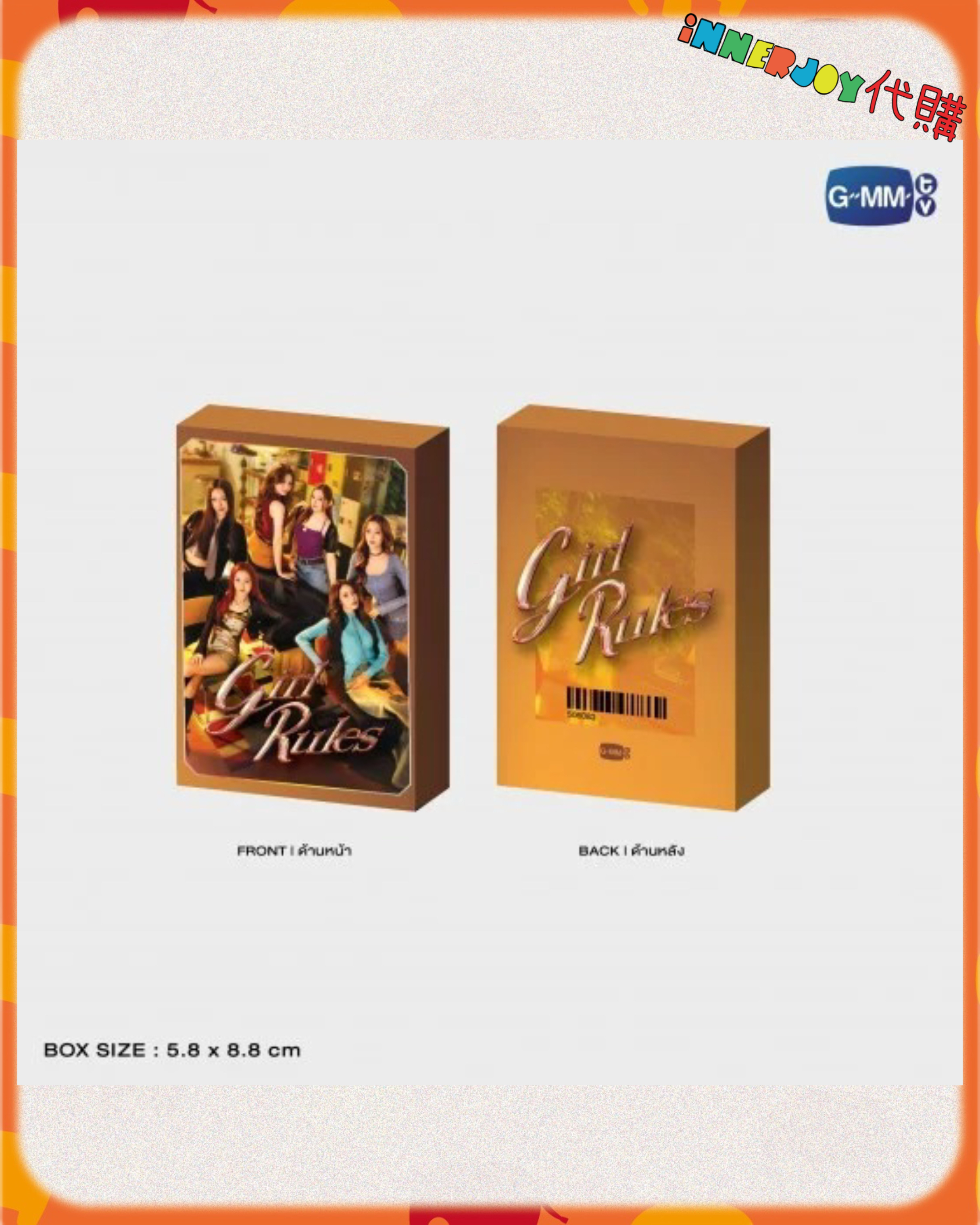 泰國現貨及預購  |   MilkLove 、NamtanFilm、ViewMim - Girl Rules : The 1st Rule 首映 GMMTV官方周邊 💓