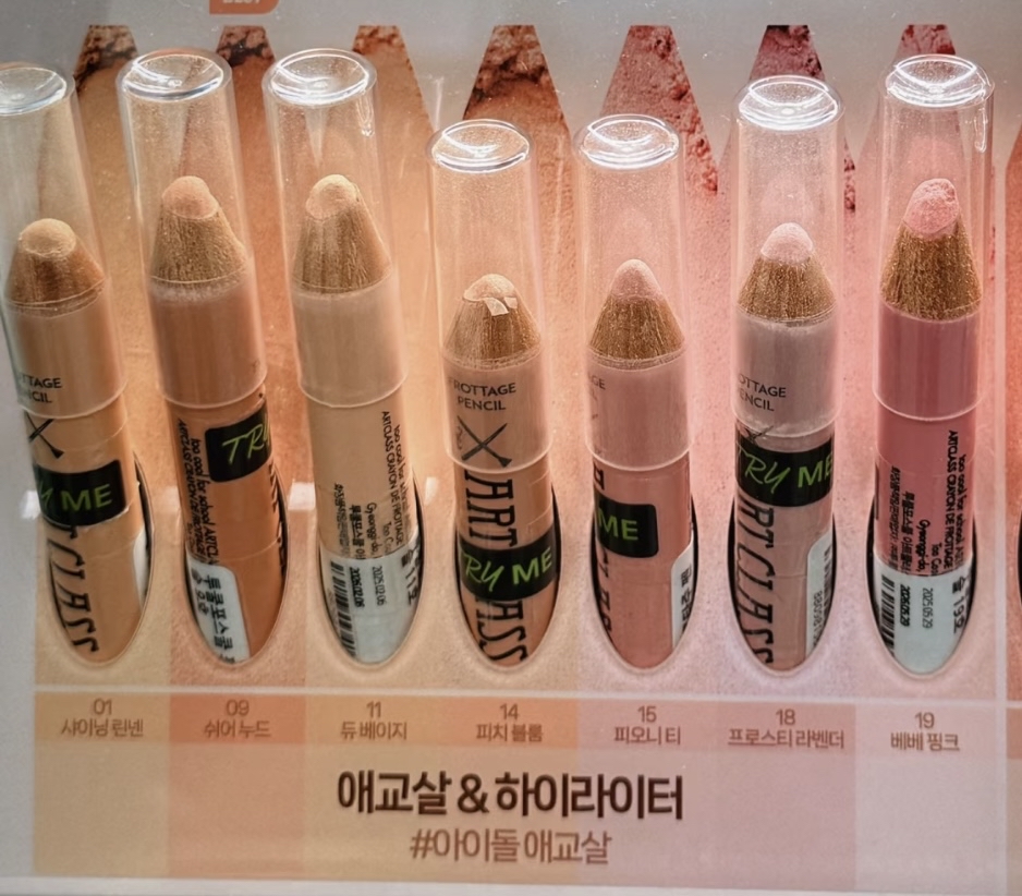 toocoolforschool 臥蠶筆