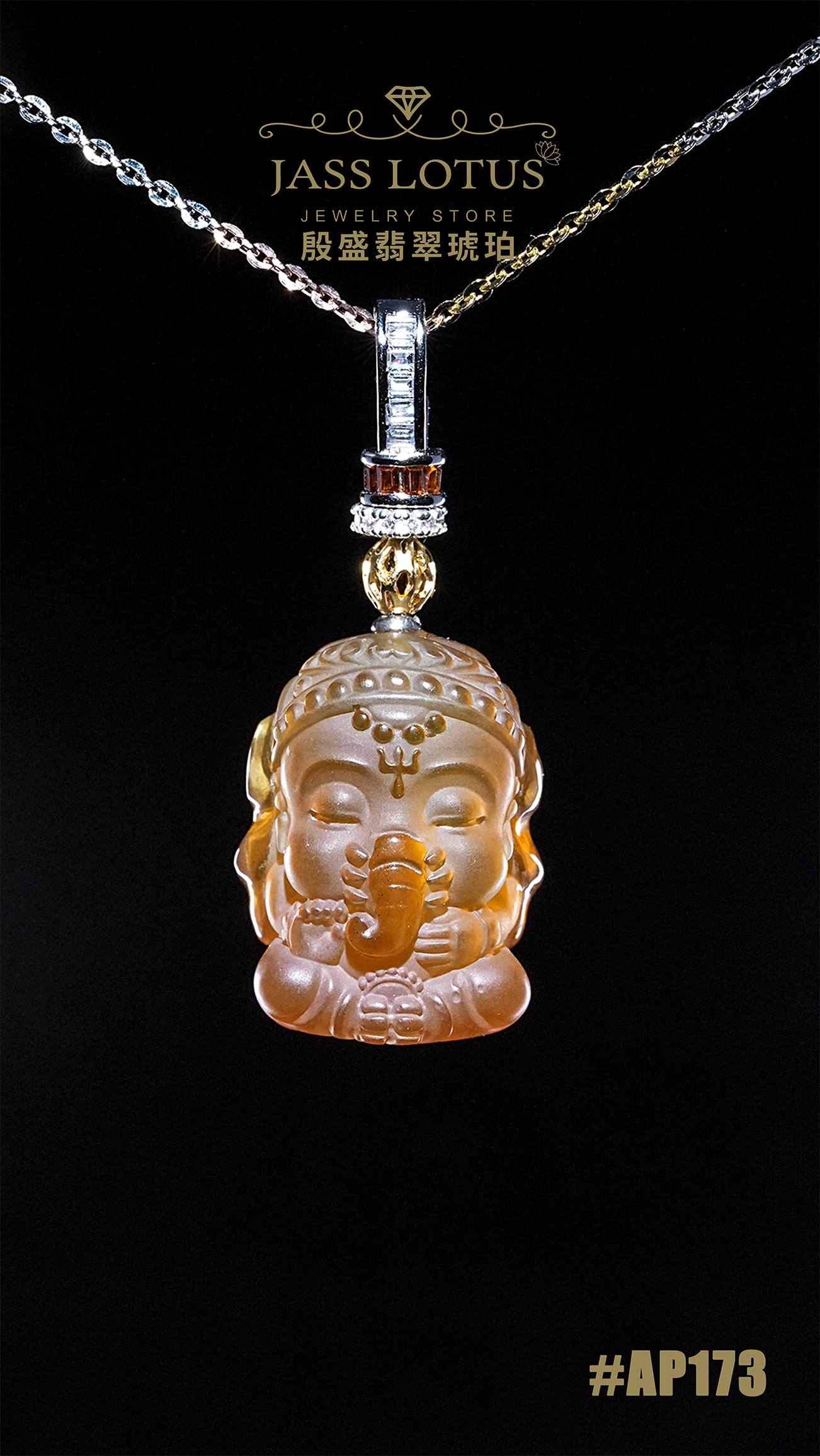 緬甸天然琥珀棕紅珀磨砂招財象神吊墜