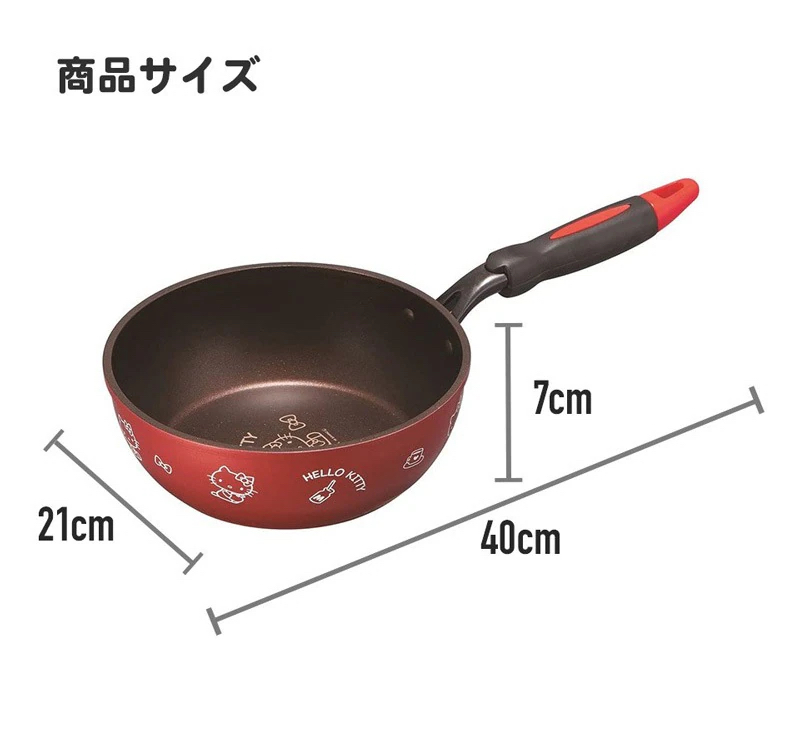 🎌日本直送🎌 Hello Kitty 易潔鑊20cm 