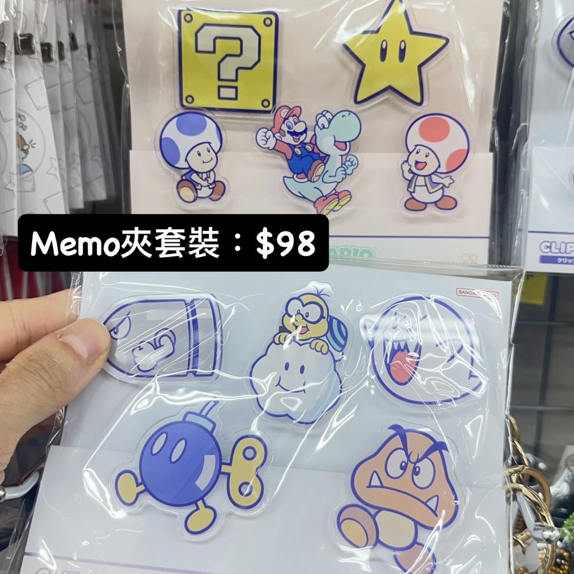 Mario 日本產品代購