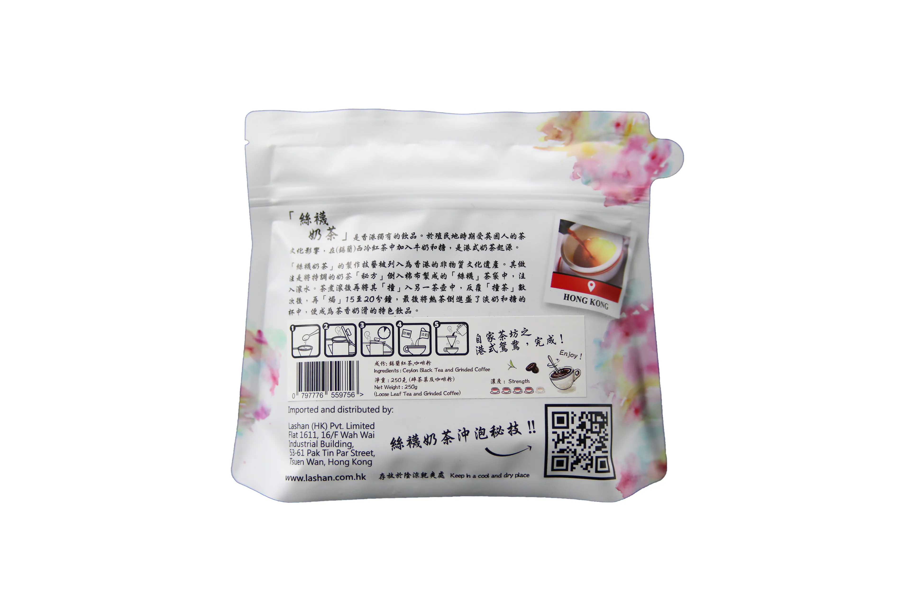 Teaddict「港式鴛鴦」︱"港式鴛鴦" 專用茶膽 補充裝250克