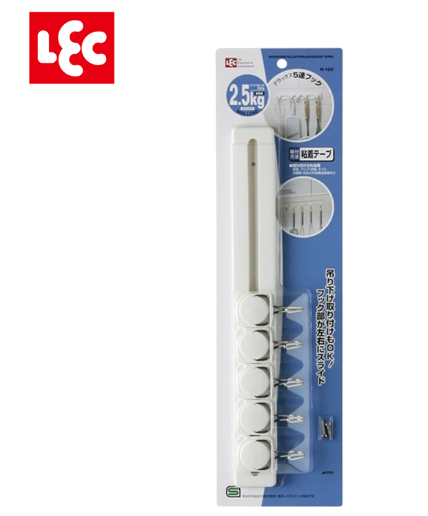 H103/五連掛勾/LEC