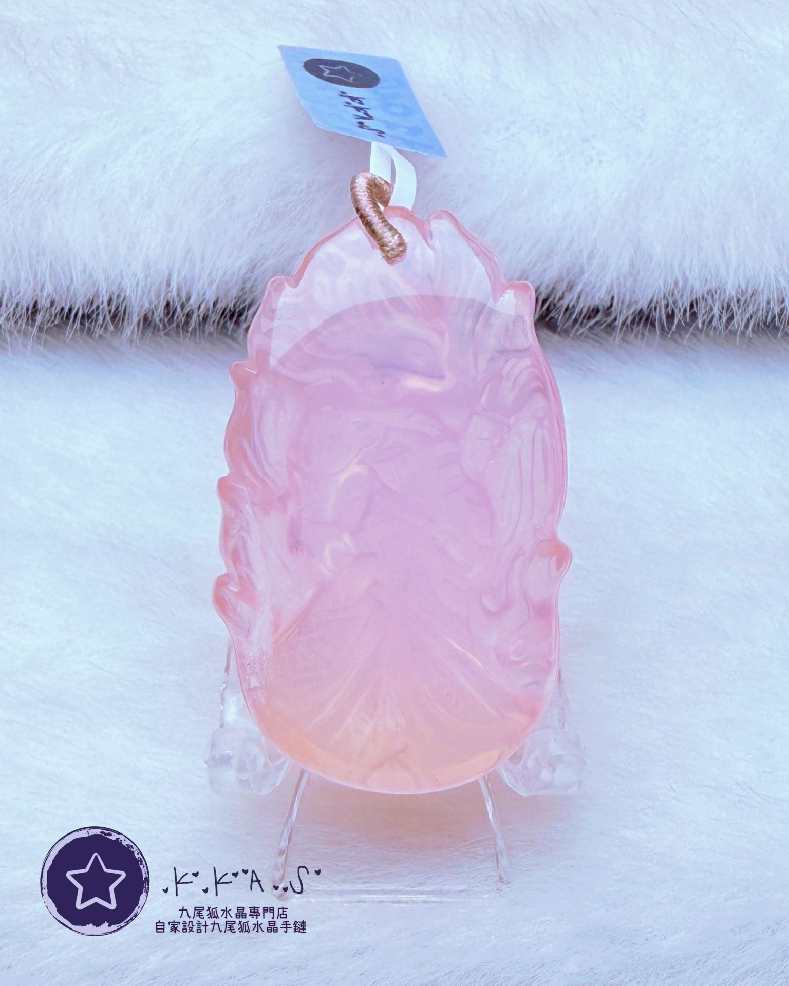 K00219 粉水晶 將軍狐 - 吊墜/手牌兩用款