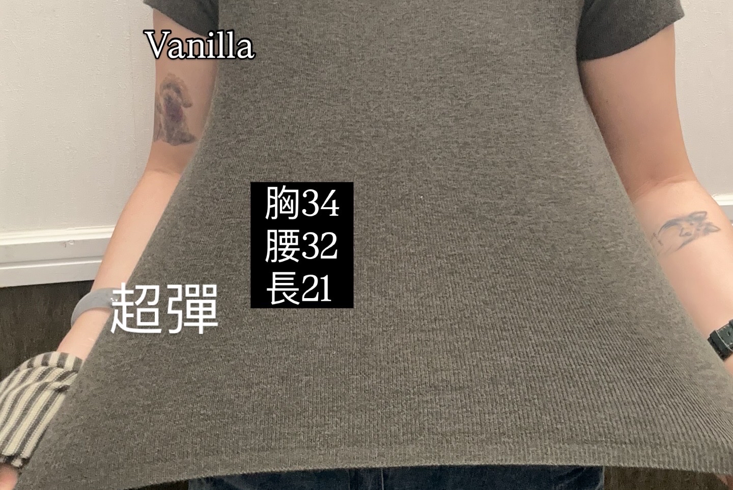 🇰🇷韓國🇰🇷超彈性針織套裝